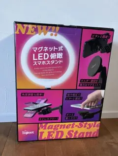 lapset LEDスマホスタンド(大リング・卓上)