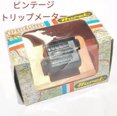 HURET トリップメーター