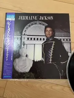 ジャーメイン・ジャクソンのアルバム「ダイナマイト」レコード