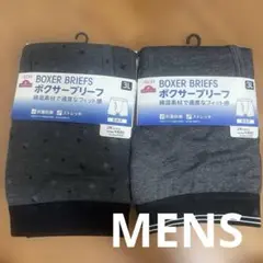 トップバリュ　ボクサーブリーフ　3L 2枚　セット　グレー