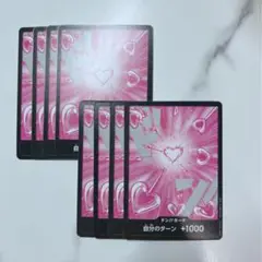 ドン!!カード　ドンカード　ハンコック￤8枚セット
