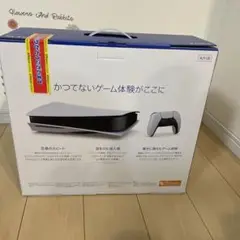 プレイステーション5 PS5本体 新品 未開封品 CFI-1200A01