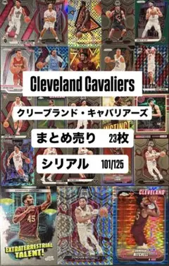 Cleveland Cavaliers トレーディングカード 23枚セット
