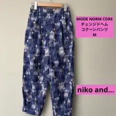［MODE NORM CORE］チェンジドヘムコクーンパンツ　ニコアンド