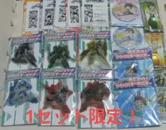 1セット限定　シンカリオン　豪華セット