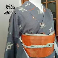 正絹 小紋 グレー 紅葉 桜 橘 帯揚げ 帯締め