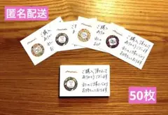 サンキューカード　ハンドメイド　手書き