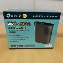 【新品・未使用】tp-link Archer AX73V Wi-Fi6 ルーター