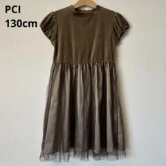 PCI パルレシフォンインターナショナル　ベロアチュールワンピース　130cm