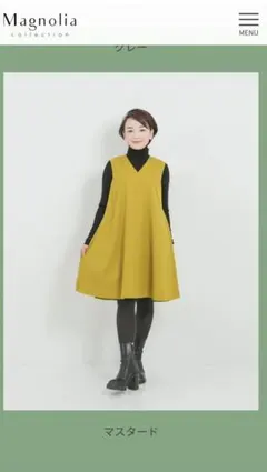 おいも様専用【新品・未使用】マグノリアコレクション透かし編み