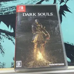 ダークソウル リマスタード Switch