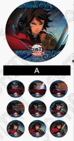 鬼滅の刃　無限城編　水の呼吸ランダムアクションアニメーション缶バッジ　冨岡義勇A