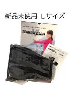 2025年最新】マクソンギアvの人気アイテム - メルカリ