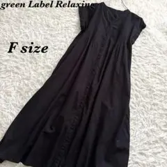 green Label Relaxing ピンタック　ノースリーブ　ワンピース