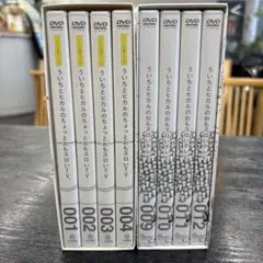 ういちとヒカルのおもスロいテレビ DVD BOX 6 .7 ういちとヒカルのおもスロいテレビ DVD BOX 6 () |本 | 通販