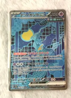 Item thumbnail for item 1cb35ed7-3130-4ef3-9a77-d302c29baa23