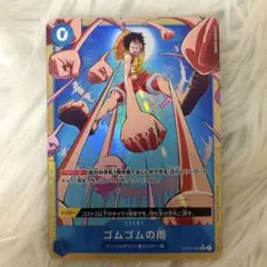 ゴムゴムの雨 R パラレル THE BEST 2 ワンピースカードゲーム