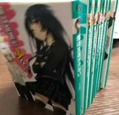 僕は友達が少ない
