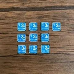 明治 チョコレート効果 キャンペーン 30ポイント分 懸賞 応募 応募マーク