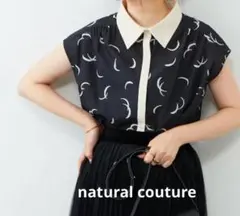 半額以下　naturalcouture ナチュラルクチュール　ブラウス　シャツ