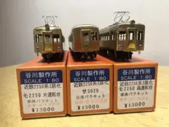 Item thumbnail for item 3c55a978-a716-4a4d-a076-d13cd4bc3d5f