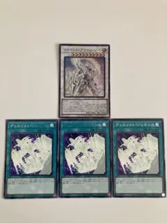 デュエリストジェネシス　マナドゥムプライムハート