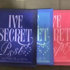 IVE アルバム3点セット　開封済み