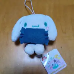 シナモロール　プライズ品