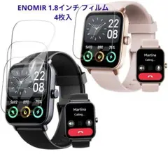 ENOMIR 1.8インチ フィルム 高感度 高い透明度 飛散防止 4枚