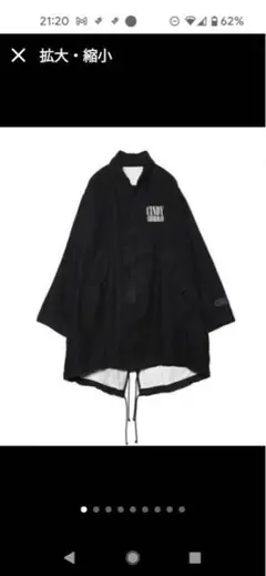 UNDERCOVER 2020ss モッズコート