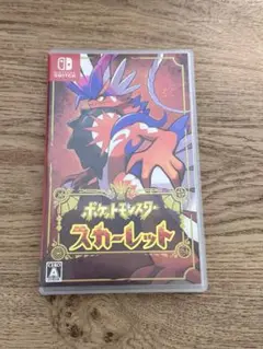 ポケットモンスター スカーレット
