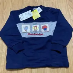 MoujonJon トレーナー 80 90 95 ネイビー