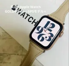 美品✴︎Apple Watchゴールド40mm✴︎GPSモデル