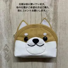 茶柴犬ミニポーチ Ｌサイズ