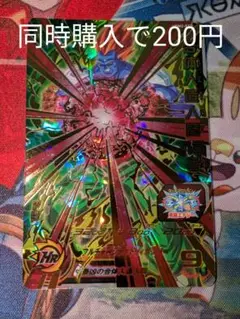 Item thumbnail for item 53986653-5e2f-4a38-a552-17df5e5390f5