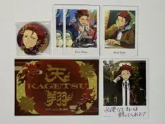 あんスタ 鬼龍紅郎 6点セット