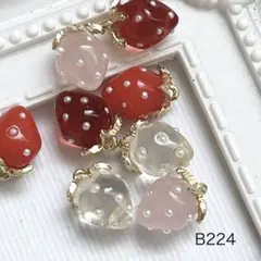 B224★8個　いちご　赤　ミニ　チャームパーツ