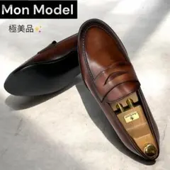 極美品 Mon Model ローファー 千手染め 茶 44 27cm 限定OEM