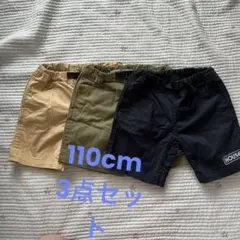 GRAMICCI ハーフパンツ3点セット110cm