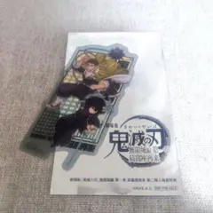 劇場版 鬼滅の刃　無限城編　入場者特典　クリアカード　悲鳴嶼行冥　時透無一郎