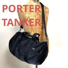 旧型 美品 ポーター タンカー ダッフル バッグ 黒