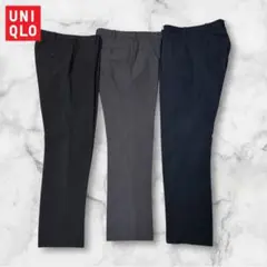 UNIQLO ユニクロ 感動パンツ ブラック ネイビー グレー 3色セット