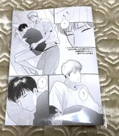 ♡嶋二「探しものは愛ですか？」drap 描き下ろし８Ｐマンガ冊子♡