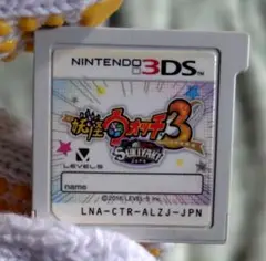 妖怪ウォッチ3 スキヤキ (LEVEL-5)