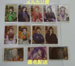 薬屋のひとりごと ウエハースカード 12種セット