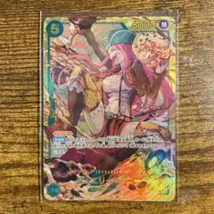 ワンピース カードゲーム ジュエリーボニーSEC