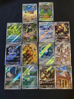 ポケモンカード AR ブラックボルトホワイトフレア詰め合わせ14枚セット