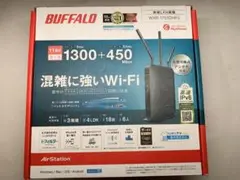BUFFALO WXR-1751DHP2 無線LANルーター