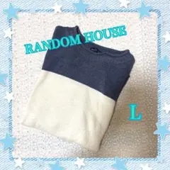 RANDOM HOUSE Lサイズ セーター ネイビーとクリーム