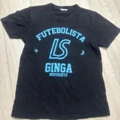 FUTEBOLISTA ルースイソンブラTシャツ　コットン　140